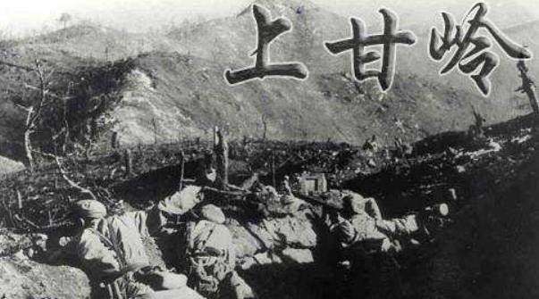 进攻|志愿军最强单兵纪录:一人一天击退敌军41次进攻,歼敌280人