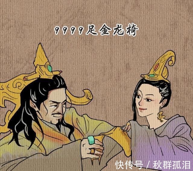 中国历史@漫说中国·帝王篇南北朝,皇帝像个笑话的时代