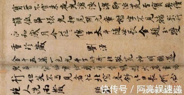 十二月帖@米芾以死相逼获此帖,并视之为“天下法书第一”