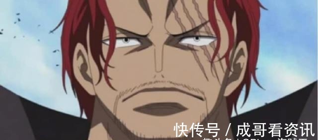 七武海|白胡子离世后众人的表情，香克斯五味杂陈，鹤中将陷入沉思
