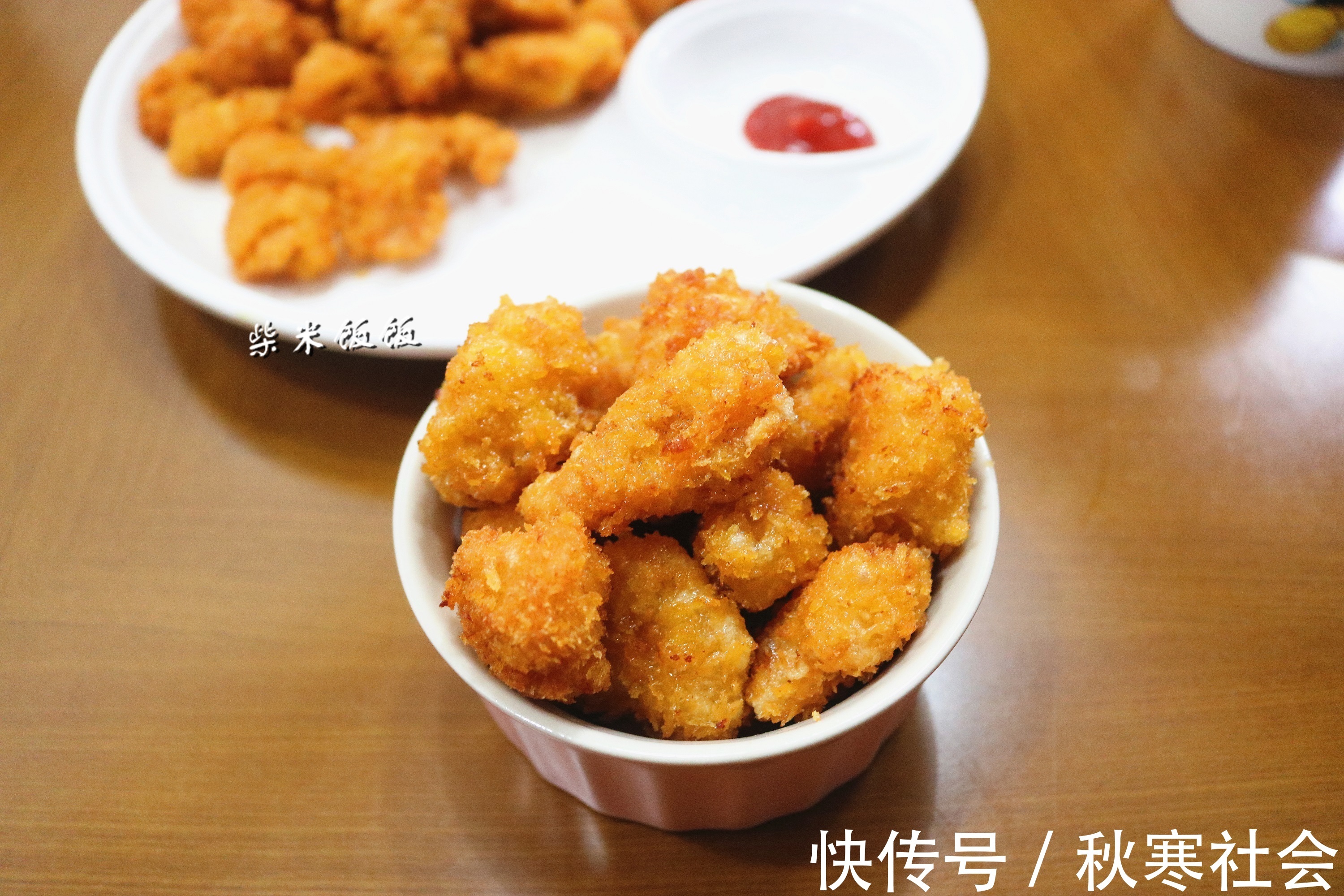 外酥|鸡米花,在家做原来这么简单!一共3步,外酥里嫩,比买的好吃