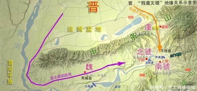 战争|“秦晋之好”竟是为了战争