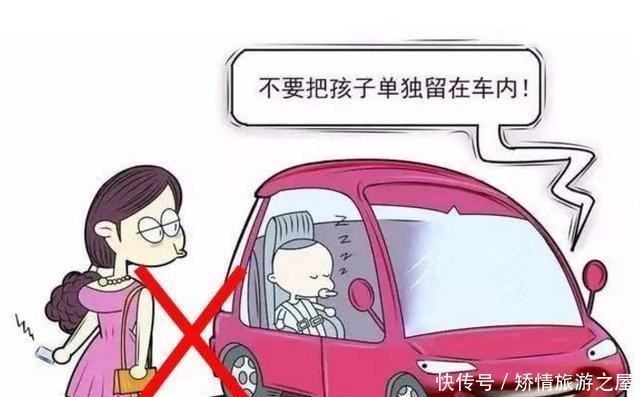 身体不适|“最粗心妈妈”洗车忘关窗,萌宝被浇的一脸懵,还吐槽雨好大呦