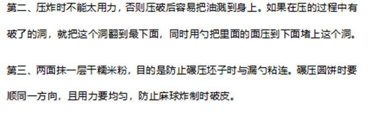  老师亲传13种经典面食配方，做法，技巧，每个都可以拿来直接开店