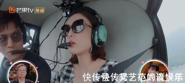 陈乔恩和男嘉宾约会，飞机安全带系太紧，网友直捂眼睛！