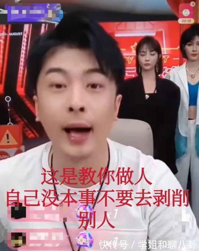 账号|辛巴账号被封！不满平台规则怒斥领导，自爆花20亿买流量打水漂