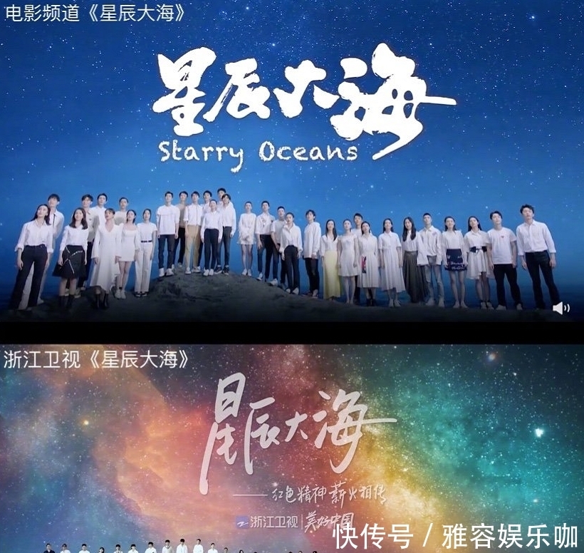蓝鲸台头铁|电影频道实锤浙江卫视抄袭MV,网友:蓝鲸台头铁