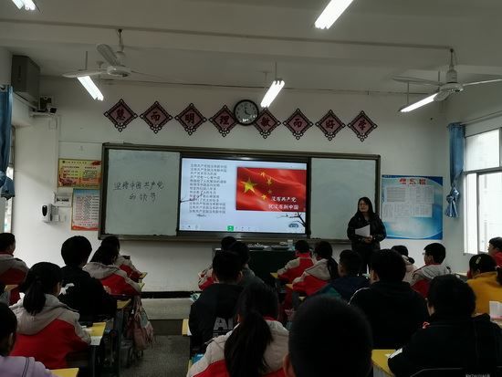 秭归九畹溪中学思政教师“同上一节课”暨优秀思政课展评活动落幕