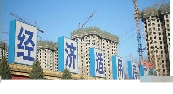 产权|这5类房子“禁止”买卖!买了也可能被拆除,而且没有任何补偿