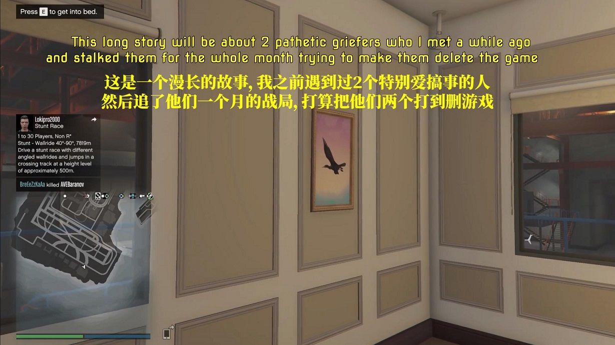 位玩家|GTA5炸货不成反被锤，战斗机卡复活点，追杀半年连游戏都卸了