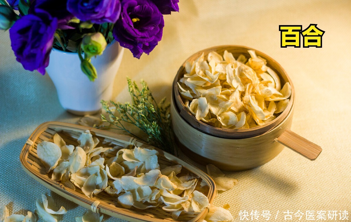 百合固金汤|慢性咽炎,咳不出来,又咽不下去,怎么办?可以用百合固金兼标本