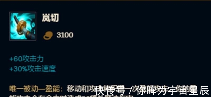 大神|LOL：后期最“垃圾”的5件装备，大神直接扔仓库，菜鸟却当成宝！