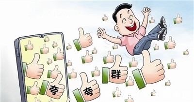 付费|说好话月入过万，语言的魅力，“夸夸群”跨过巅峰就是低谷