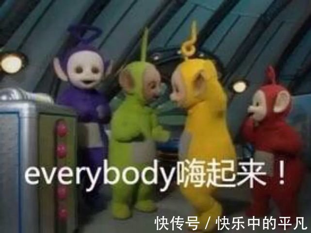 宝宝|天线宝宝表情包汇总 去年的目标实现了吗?