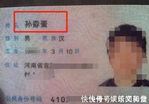 生活带|爸爸姓“马”,给孩子取名时翻烂字典,老师上课却不敢点娃的名字