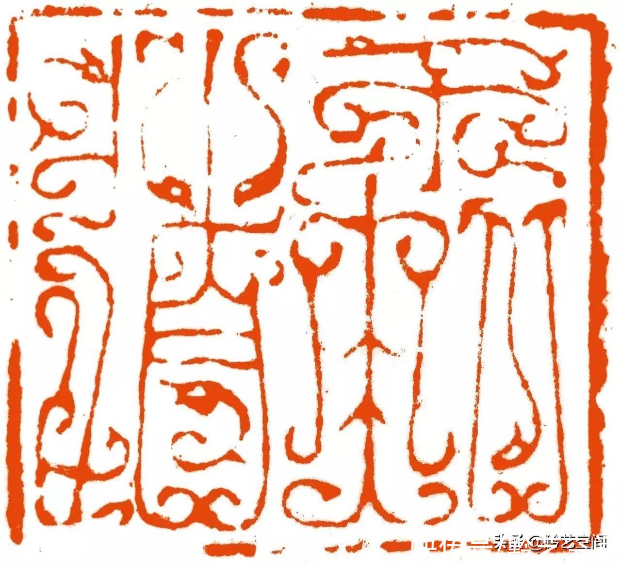 吴子建谈篆刻创作|当代名家 | 黄牧甫