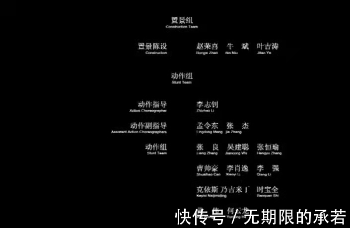 李肖逸参与电影《猎毒之闪狙行动》,担任武师诠释“追光”的定义