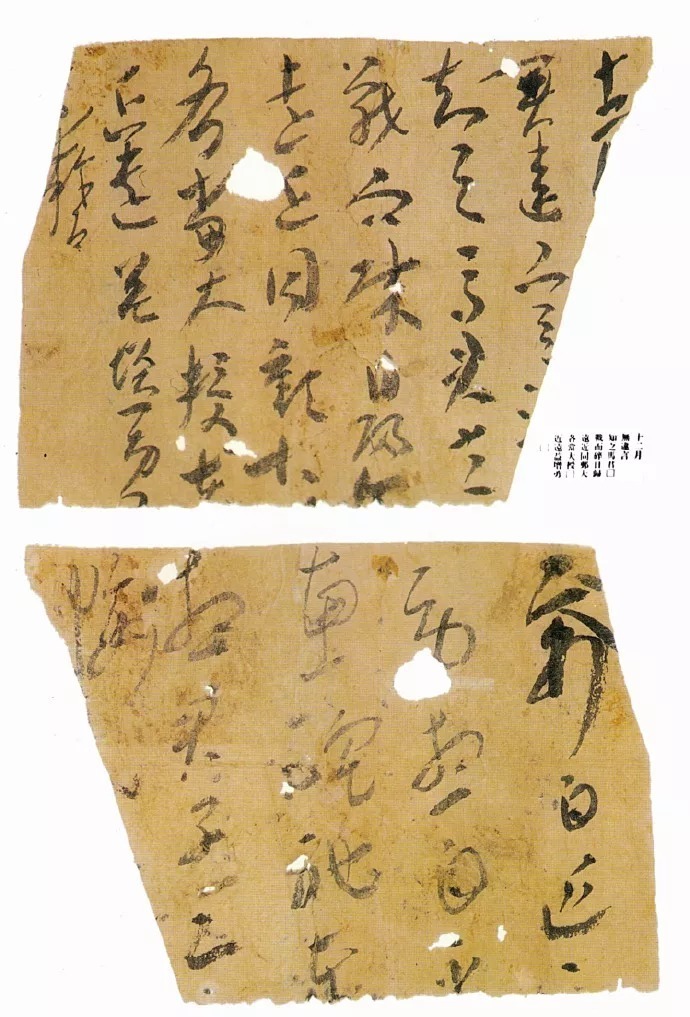 楼兰残纸|跨越千年的风霜