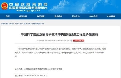 庄闲和游戏-南京：出台政府采购信用修复新规