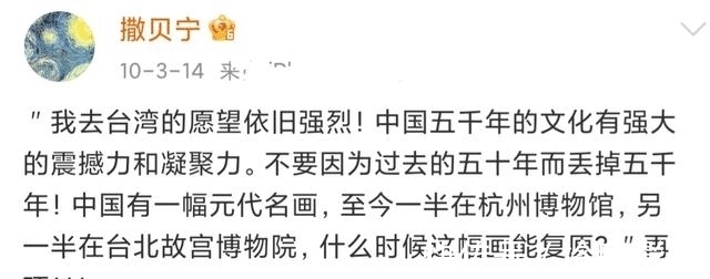 |留情书、写段子、戏同事,考古撒贝宁后,我看到了他的“三气”