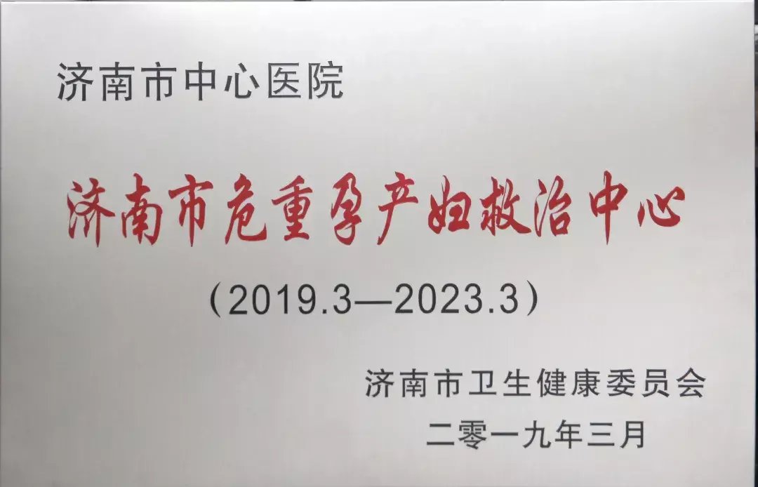 马琳|产科、麻醉科、新生儿科强强联动，确保320斤孕妈母子平安！