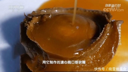 盛宴|溏心皇金鲍:二十分钟享受一场绝顶食材的味蕾盛宴!