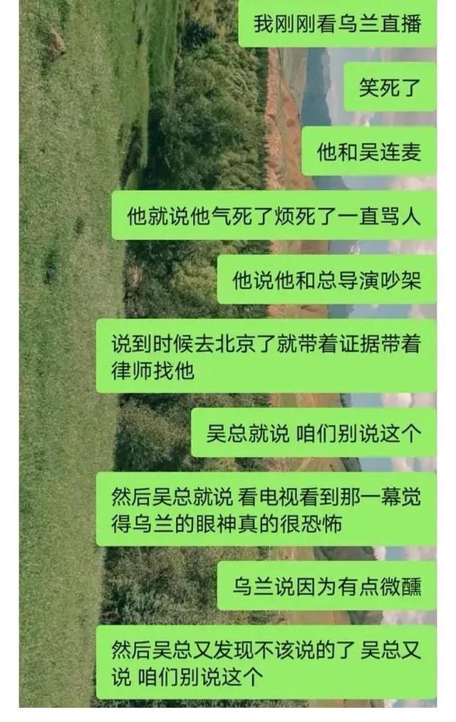 機智的戀愛：男6線下霸氣回懟網友，直播口無遮攔，直言醉酒駕車