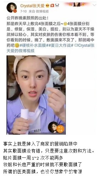 新手|护肤品挑选一定要避免“黑操作”,皮肤科医生都避开,新手还在用