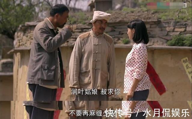 孙少安@路遥《平凡的世界》我们都被骗了,李向前根本不爱田润叶