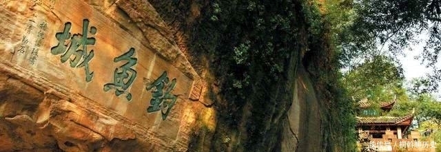 蒙古|南宋的钓鱼城,何德何能可以挡住蒙古36年?上帝折鞭处不是开玩笑