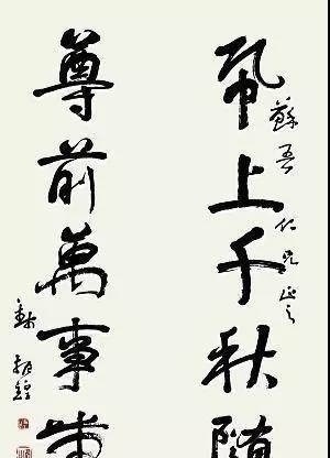 书法$他因书法被康有为、于右任称赞,他却不以书法家自居