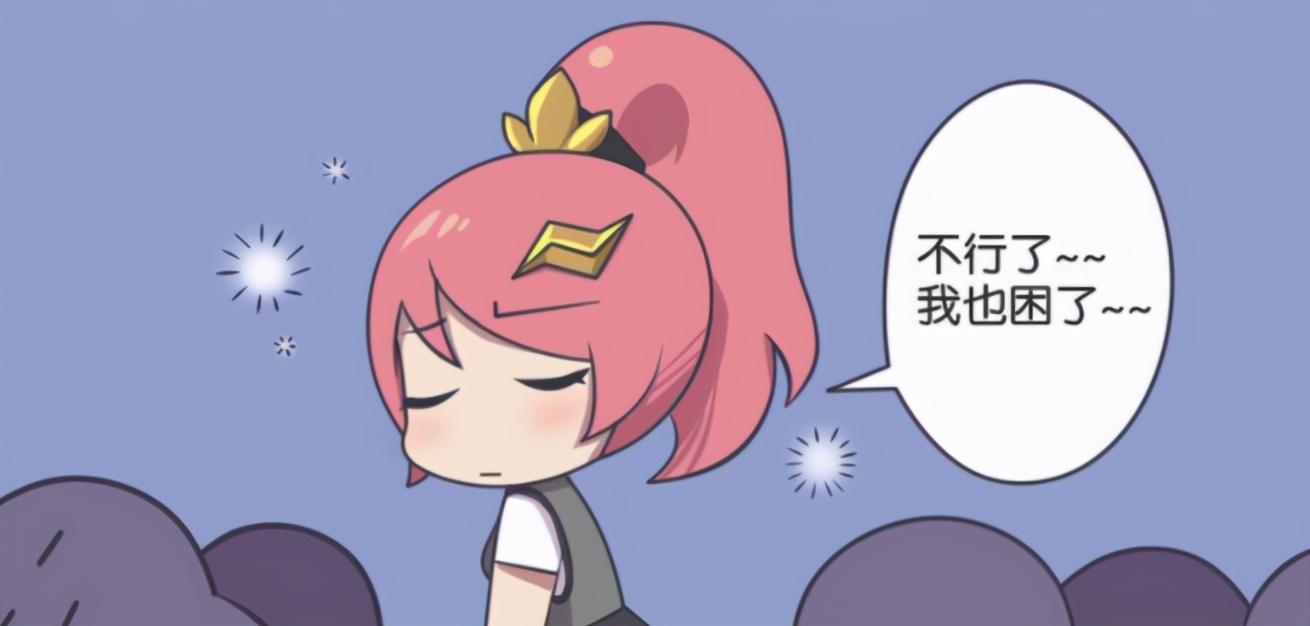 漫画|王者荣耀漫画:花木兰让东皇太一拥有直死魔眼?庄周讲课真好睡?