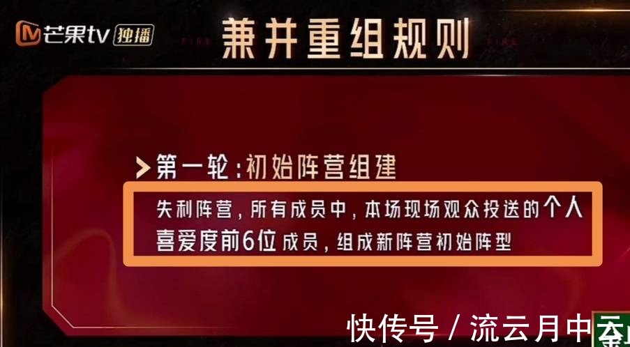 李承鉉|李承鉉四公贏了一個(gè)寂寞《哥哥》節(jié)目組的規(guī)則讓網(wǎng)友大呼不解