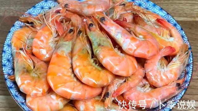 好吃|煮大虾时，加水煮是错的，学会这样做，虾肉入味又好吃，太香了