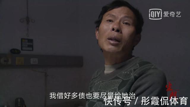 子宫|《生门》肖小萍,酷刑般的产后刮宫,家人关爱是解痛良药