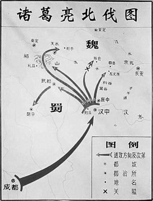 蜀汉|他是蜀汉灭亡的罪魁祸首，蜀国灭亡后，司马昭立刻将他活剐