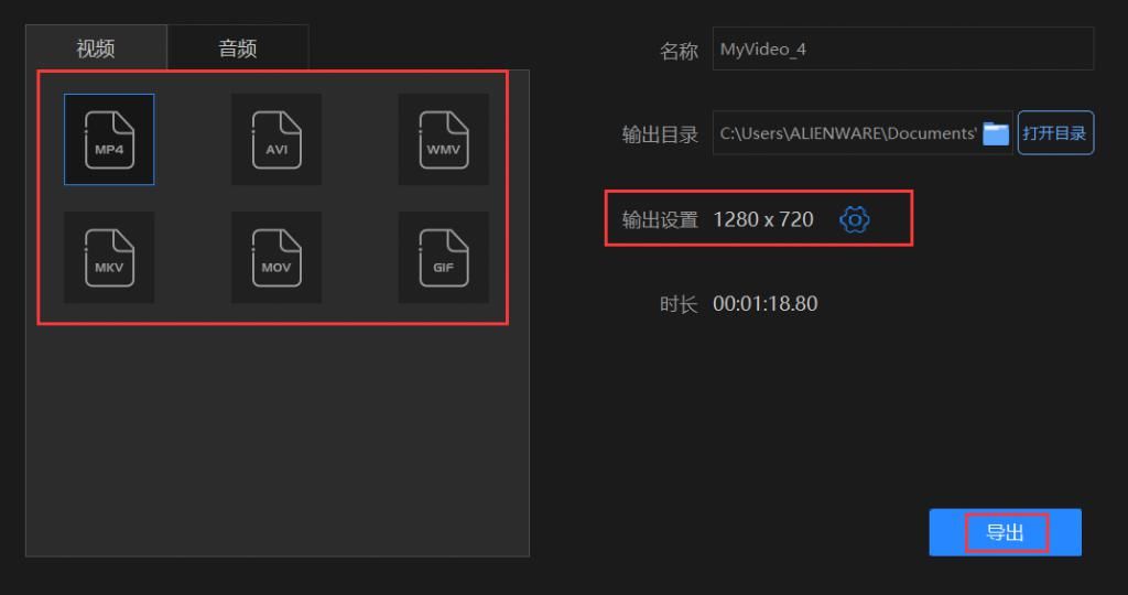 软件|电脑上的视频剪辑软件哪个好用？剪辑短视频的实用技巧安利
