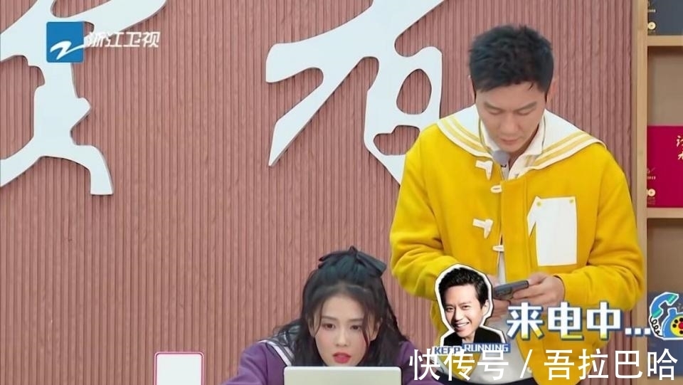 秦霄贤对《跑男》的认知,是对新导演王璐最大的打脸
