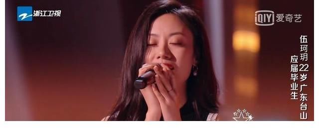 四川师范大学|中国好声音：二期节目，二位有“冠军相”学员，五点相似之处