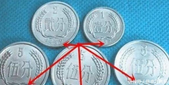 年份|5个年份的分币,如今增值十万倍, 专家5000元一枚