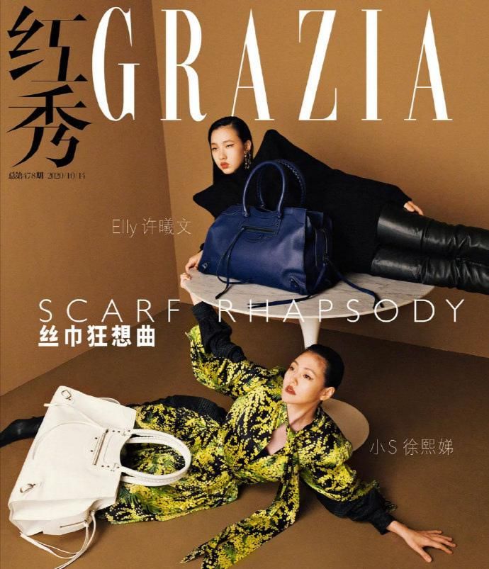 小S携大女儿登封，母女神态高冷似姐妹，被调侃摇钱树养成记