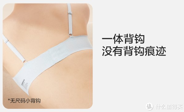 内衣|午夜种草 篇十三：舒服最重要：蕉内618必买好物分享