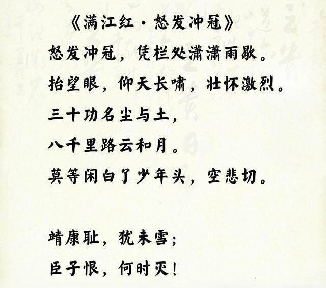  从古到今我国文学诗词中最有气势的六首诗词，哪一首你最难忘