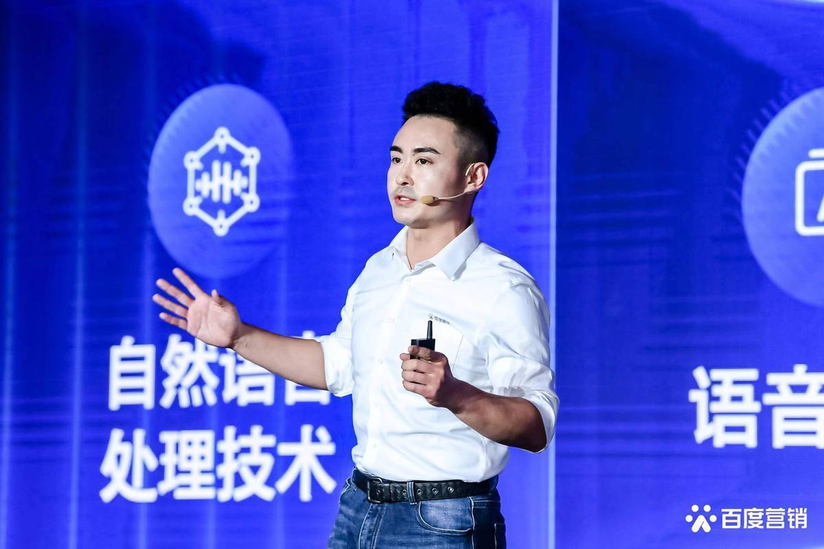 场景|解码互联互通时代数字营销新红利，百度营销三大能力升级