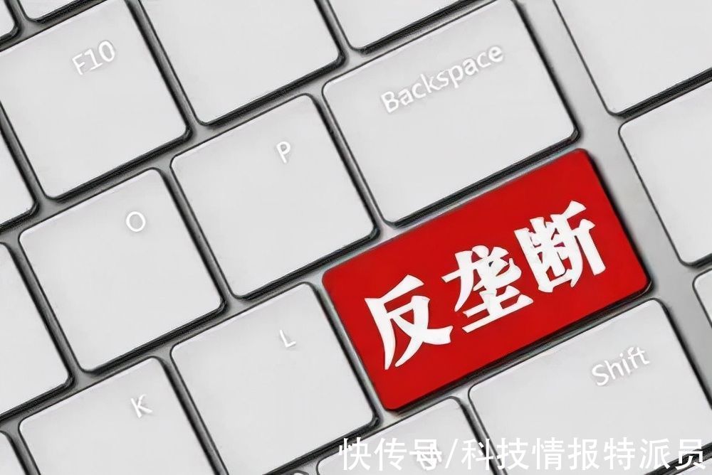 腾讯1天收到9张罚单，所有APP暂停更新，马化腾身价缩水超1000亿