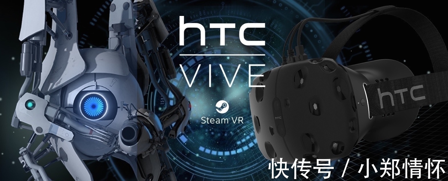 vive|被误认为倒闭的“安卓之王”，却在另一个领域，低调成为全球第一