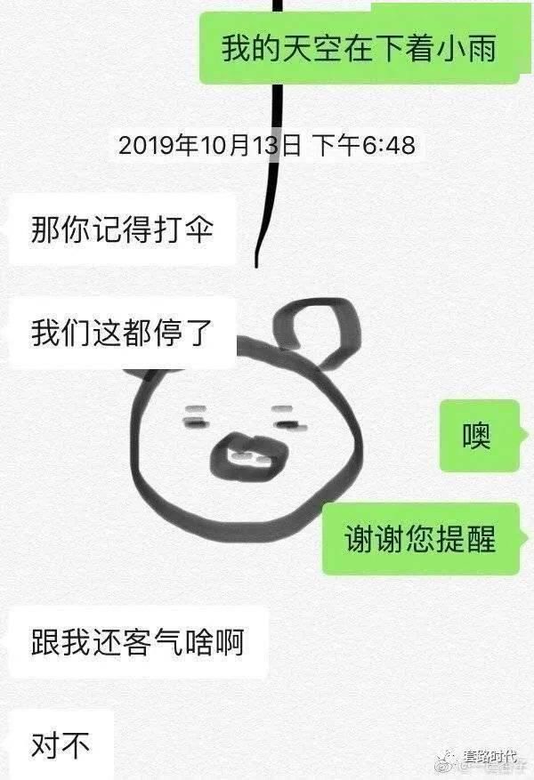 xswl|“你别过来，我怕猪，真是xswl了！” 哈哈哈......毫无求生欲