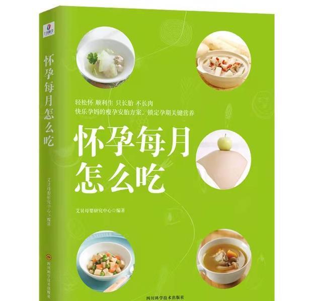 李斯特菌|孕妇每天吃一斤荔枝,离预产期一周时竟流产,孕期饮食真别大意