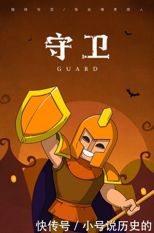 9人狼人杀发言顺序规则