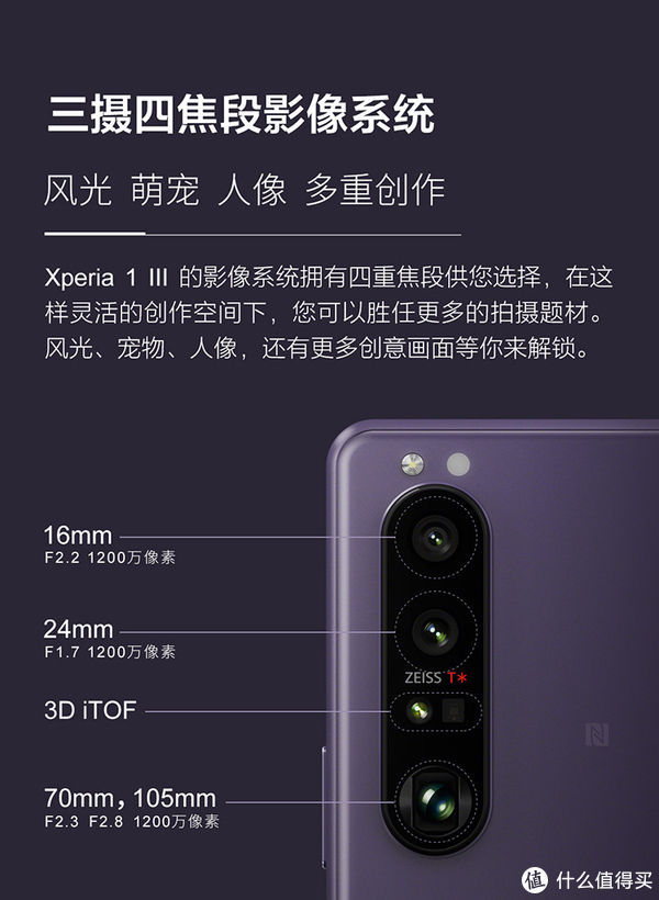xperi双11值得选购的6款手机，款款都有足够吸引人的亮点